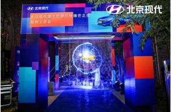 现代